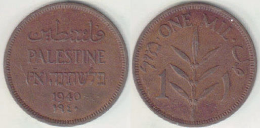 1940 Palestine 1 Mil A004085